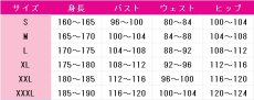 画像5: 鬼滅の刃　鱗滝左近次　コスプレ衣装　 コスチューム　 cosplay　イベント仮装 (5)