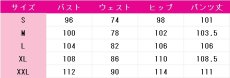 画像5: アイドリッシュセブン　四葉環　10.5周年　10.5th anniv. -Chronicle of Star-　コスプレ衣装　 コスチューム　 cosplay　イベント仮装 (5)
