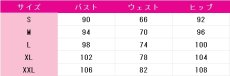 画像6: HUNDRED LINE -最終防衛学園-（ハンドレッドライン）　雫原比留子　私服　コスプレ衣装　 コスチューム　 cosplay　イベント仮装 (6)