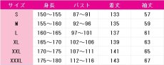 画像5: 鬼滅の刃　鳴女　コスプレ衣装　 コスチューム　 cosplay　イベント仮装 (5)