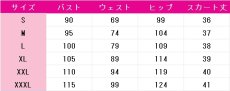 画像6: お隣の天使様にいつの間にか駄目人間にされていた件　椎名真昼　コスプレ衣装　 コスチューム　 cosplay　イベント仮装 (6)