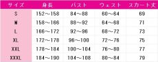 画像6: 私を喰べたい、ひとでなし　八百歳比名子　コスプレ衣装　 コスチューム　 cosplay　イベント仮装 (6)