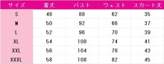 画像5: プロジェクトセカイ カラフルステージ！ feat. 初音ミク　初音ミク　Booo!　エイプリルフールver.　我らペガサス探検隊！チーム　コスプレ衣装　 コスチューム　 cosplay　イベント仮装 (5)