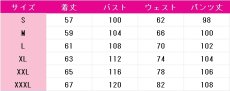 画像5: プロジェクトセカイ カラフルステージ！ feat. 初音ミク　青柳冬弥　Booo!　エイプリルフールver.　我らペガサス探検隊！チーム　コスプレ衣装　 コスチューム　 cosplay　イベント仮装 (5)