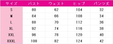画像5: プロジェクトセカイ カラフルステージ！ feat. 初音ミク　花里みのり　Booo!　エイプリルフールver.　我らペガサス探検隊！チーム　コスプレ衣装　 コスチューム　 cosplay　イベント仮装 (5)