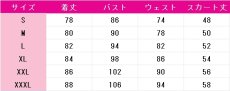 画像3: VOCALOID　桜ミク2025　A賞　コスプレ衣装　 コスチューム　 cosplay　イベント仮装 (3)