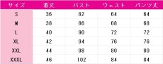 画像5: プロジェクトセカイ カラフルステージ！ feat. 初音ミク　東雲絵名　マジカルミライ2025　サマーミルキーウェイ・ベガ　コスプレ衣装　 コスチューム　 cosplay　イベント仮装 (5)