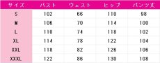 画像5: プロジェクトセカイ カラフルステージ！ feat. 初音ミク　青柳冬弥　マジカルミライ2025　サマーミルキーウェイ・アルタイル　コスプレ衣装　 コスチューム　 cosplay　イベント仮装 (5)