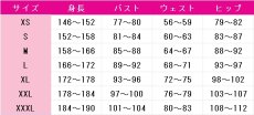 画像4: 原神(げんしん)　サンドローネ(Sandrone)　コスプレ衣装　 コスチューム　 cosplay　イベント仮装 (4)