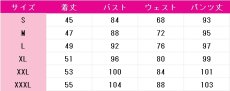 画像5: プロジェクトセカイ カラフルステージ！ feat. 初音ミク　KAITO　Sonic Style　グローバル版100万DL記念キャンペーン　コスプレ衣装　 コスチューム　 cosplay　イベント仮装 (5)