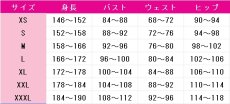 画像5: 多聞くん今どっち！？　坂口桜利　コスプレ衣装　 コスチューム　 cosplay　イベント仮装 (5)