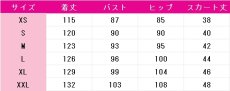 画像6: WIND BREAKER（ウィンブレ）　椿野佑　コスプレ衣装　 コスチューム　 cosplay　イベント仮装 (6)