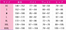 画像4: 原神(げんしん)　エスコフィエ　コスプレ衣装　 コスチューム　 cosplay　イベント仮装 (4)