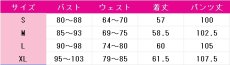 画像4: プロジェクトセカイ カラフルステージ！ feat. 初音ミク　東雲彰人　RAD ONEROAD　止まらない歩み　コスプレ衣装　 コスチューム　 cosplay　イベント仮装 (4)