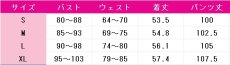 画像5: プロジェクトセカイ カラフルステージ！ feat. 初音ミク　天馬司　Biggest Bluff　絶望に潜る　コスプレ衣装　 コスチューム　 cosplay　イベント仮装 (5)