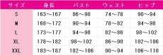 画像5: 原神(げんしん)　星々の幻境　Weather Waddler　ロングパンツver.　コスプレ衣装　 コスチューム　 cosplay　イベント仮装 (5)