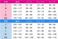 画像5: リンバス・カンパニー（Limbus Company）　サンチョ　コスプレ衣装　 コスチューム　 cosplay　イベント仮装 (5)