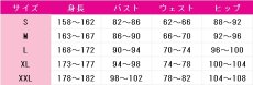 画像5: BanG Dream! It's MyGO!!!!!　椎名立希　5th Single　端程山　コスプレ衣装　 コスチューム　 cosplay　イベント仮装 (5)