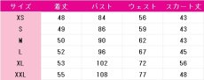 画像6: ラブライブ！スーパースター!!　Liella!　澁谷かのん　OPEN THE G☆TE!!!　7thライブテーマソング　コスプレ衣装　 コスチューム　 cosplay　イベント仮装 (6)