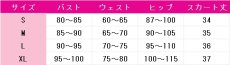 画像4: プロジェクトセカイ カラフルステージ！ feat. 初音ミク　花里みのり　青空の先、輝きを追いかけて　想い混ざりあうスムージー　コスプレ衣装　 コスチューム　 cosplay　イベント仮装 (4)