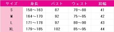 画像4: NU: カーニバル　レイ　混乱のホラーナイト　コスプレ衣装　 コスチューム　 cosplay　イベント仮装 (4)