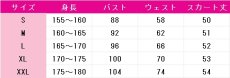 画像5: 鬼滅の刃　甘露寺蜜璃　お正月　コスプレ衣装　 コスチューム　 cosplay　イベント仮装 (5)