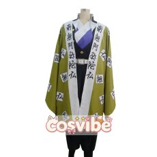 画像1: 鬼滅の刃　鬼殺隊　岩柱　悲鳴嶼行冥　コスプレ衣装　 コスチューム　 cosplay　イベント仮装 (1)