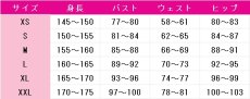 画像5: ウマ娘プリティーダービー　グランアレグリア　勝負服　コスプレ衣装　 コスチューム　 cosplay　イベント仮装 (5)