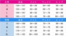 画像6: プロジェクトセカイ カラフルステージ！ feat. 初音ミク　桃井愛莉　5th Anniversary 感謝祭　コスプレ衣装　 コスチューム　 cosplay　イベント仮装 (6)