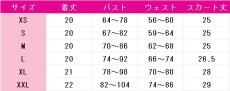 画像6: ラブライブ! School idol project　矢澤にこ　水着　コスプレ衣装　 コスチューム　 cosplay　イベント仮装 (6)