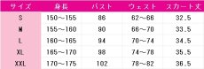 画像6: アイカツ!　星宮いちご　STAR☆ANIS　コスプレ衣装　 コスチューム　 cosplay　イベント仮装 (6)