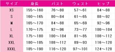 画像5: 推しの子　有馬かな　第3期　コスプレ衣装　 コスチューム　 cosplay　イベント仮装 (5)