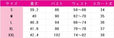 画像5: 真夜中ハートチューン　井之華六花　コスプレ衣装　 コスチューム　 cosplay　イベント仮装 (5)