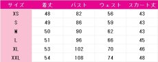 画像6: ラブライブ！スーパースター!!　Liella!　嵐千砂都　OPEN THE G☆TE!!!　7thライブテーマソング　コスプレ衣装　 コスチューム　 cosplay　イベント仮装 (6)