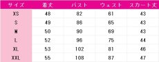 画像7: ラブライブ！スーパースター!!　Liella!　葉月恋　OPEN THE G☆TE!!!　7thライブテーマソング　コスプレ衣装　 コスチューム　 cosplay　イベント仮装 (7)
