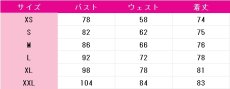 画像8: ラブライブ! School idol project　絢瀬絵里　エガオ、エイエン、エリーチカ☆　コスプレ衣装　 コスチューム　 cosplay　イベント仮装 (8)