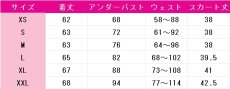 画像6: ラブライブ! School idol project　東條希　魅惑のDevil　ウチらの楽しい夜に乾杯♪　コスプレ衣装　 コスチューム　 cosplay　イベント仮装 (6)