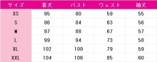 画像7: ラブライブ! School idol project　園田海未　あなたの理想のヒロイン　乙女の純情　コスプレ衣装　 コスチューム　 cosplay　イベント仮装 (7)