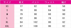 画像8: ラブライブ！虹ヶ咲学園スクールアイドル同好会　15周年記念　高咲侑　上原歩夢　中須かすみ　桜坂しずく　朝香果林　宮下愛　近江彼方　優木せつ菜　エマ・ヴェルデ　天王寺璃奈　三船栞子　ミア・テイラー　鐘嵐珠　コスプレ衣装　 コスチューム　 cosplay　イベント仮装 (8)