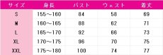 画像5: 春夏秋冬代行者　葉桜瑠璃　コスプレ衣装　 コスチューム　 cosplay　イベント仮装 (5)