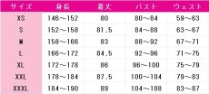 画像7: アイドルマスター シャイニーカラーズ　大崎甜花　シャニソン　I'm a Cutie Finder　コスプレ衣装　 コスチューム　 cosplay　イベント仮装 (7)