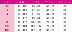 画像5: 名探偵プリキュア!　キュアアンサー/明智あんな　日常服　コスプレ衣装　 コスチューム　 cosplay　イベント仮装 (5)