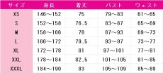画像5: 魔法少女まどか☆マギカ　佐倉杏子　Magia Exedra　コスプレ衣装　 コスチューム　 cosplay　イベント仮装 (5)