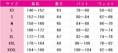 画像6: パーフェクトブルー　霧越未麻　コスプレ衣装　 コスチューム　 cosplay　イベント仮装 (6)