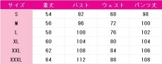 画像6: プロジェクトセカイ カラフルステージ！ feat. 初音ミク　青柳冬弥　劇場版　壊れたセカイと歌えないミク　コスプレ衣装　 コスチューム　 cosplay　イベント仮装 (6)