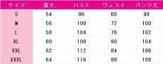 画像6: プロジェクトセカイ カラフルステージ！ feat. 初音ミク　東雲彰人　劇場版　壊れたセカイと歌えないミク　コスプレ衣装　 コスチューム　 cosplay　イベント仮装 (6)