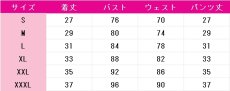 画像6: プロジェクトセカイ カラフルステージ！ feat. 初音ミク　白石杏　劇場版　壊れたセカイと歌えないミク　コスプレ衣装　 コスチューム　 cosplay　イベント仮装 (6)