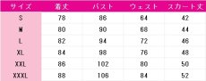 画像6: プロジェクトセカイ カラフルステージ！ feat. 初音ミク　桃井愛莉　カプテイヴィング・ブリリアンス　勇気を運ぶ歌　コスプレ衣装　 コスチューム　 cosplay　イベント仮装 (6)