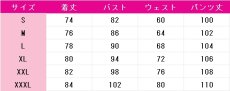 画像4: プロジェクトセカイ カラフルステージ！ feat. 初音ミク　日野森志歩　アーデント・ブリリアンス　歯がゆいメイクアップ　コスプレ衣装　 コスチューム　 cosplay　イベント仮装 (4)