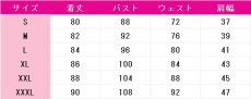 画像6: プロジェクトセカイ カラフルステージ！ feat. 初音ミク　日野森志歩　花咲く乙女の羽衣　音と音を合わせて　コスプレ衣装　 コスチューム　 cosplay　イベント仮装 (6)